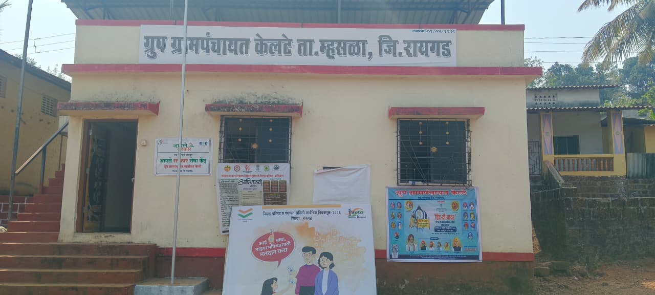 हिंद-दी- चादर